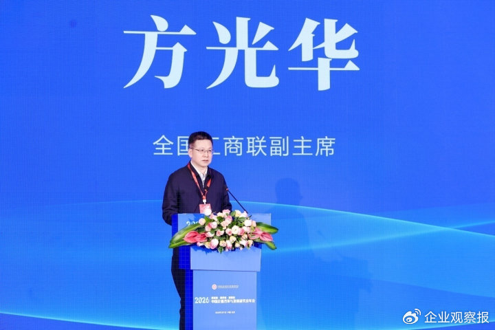 中国 文化研究会_2026中国企业改革与发展研究会年会_中国企业改革发展最新进展