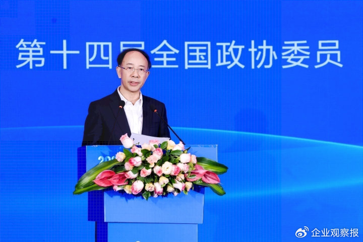 2026中国企业改革与发展研究会年会_中国 文化研究会_中国企业改革发展最新进展