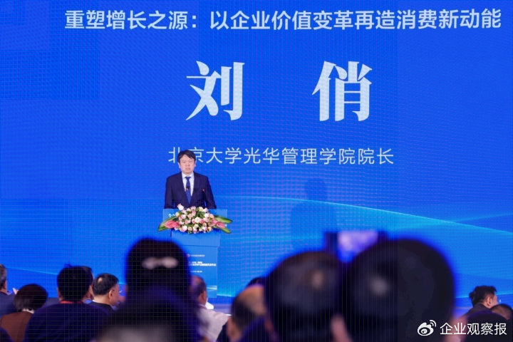 2026中国企业改革与发展研究会年会_中国企业改革发展最新进展_中国 文化研究会