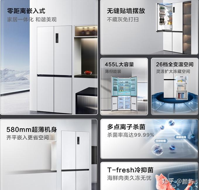 TCL冰箱怎么样_tcl液晶电视usb支持什么格式_TCL冰箱核心技术
