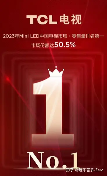 TCL电视面板优势_tcl液晶电视usb支持什么格式_TCL电视评测