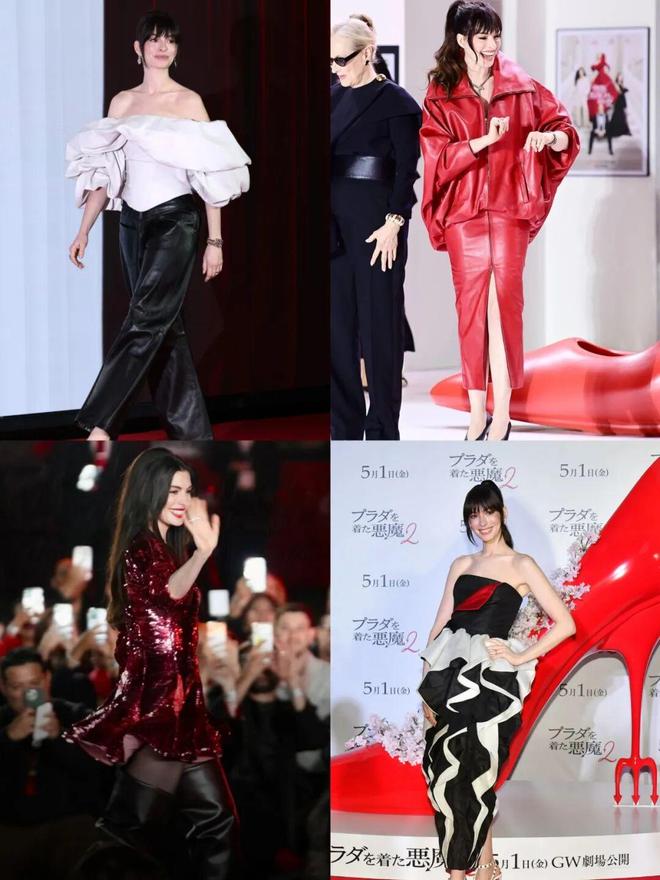 穿普拉达的女王2 安妮海瑟薇 梅丽尔斯特里普_穿普拉达的女王2 上海首映 本土品牌合作_穿普拉达的 免费观看