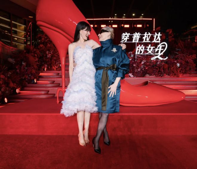 穿普拉达的 免费观看_穿普拉达的女王2 安妮海瑟薇 梅丽尔斯特里普_穿普拉达的女王2 上海首映 本土品牌合作