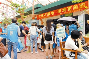 莲花山公园垃圾不落地宣传_深圳垃圾分类志愿者活动_深圳义工联环保生态组