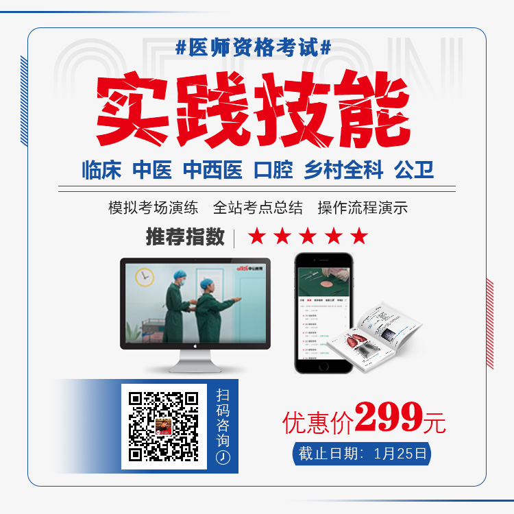 医师考试网上报名操作流程_执业助理医师考试15报名网_2025年医师资格考试报名指南