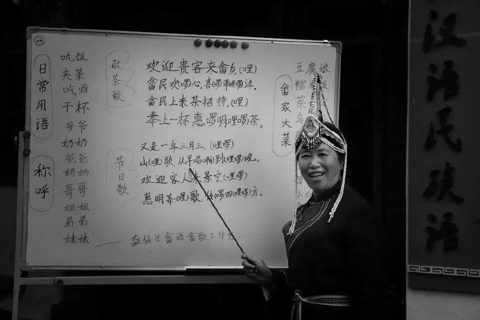 畲族历史渊源_畲族与瑶族关系_畲族的文化