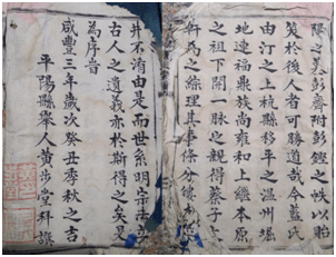 畲族的文化_畲族与瑶族关系_畲族历史渊源