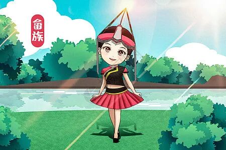 畲族风俗习惯介绍_畲族传统节日习俗_畲族的文化