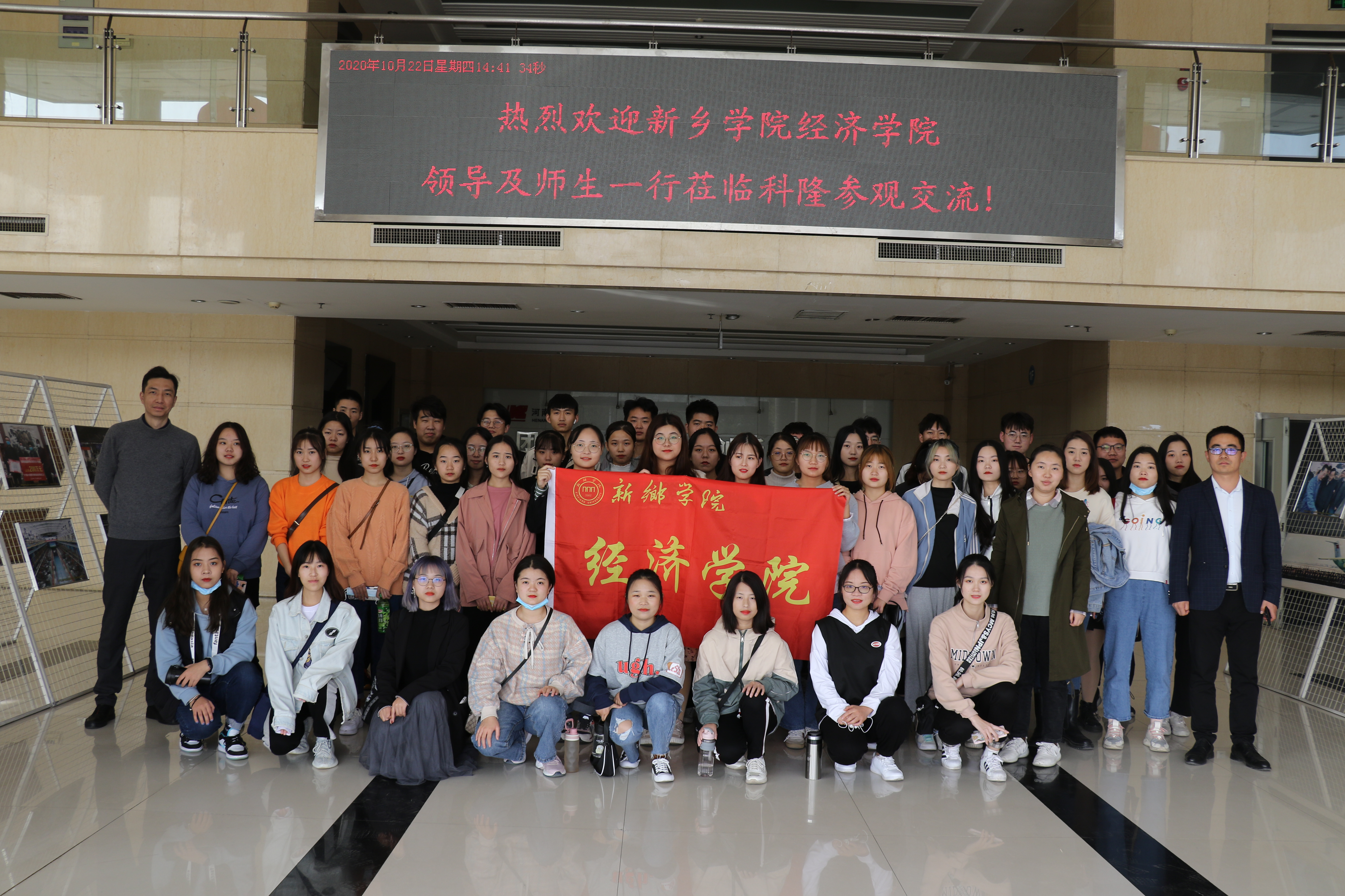 经济学院国际经济与贸易专业_投资学数字化投资方向_经济学院