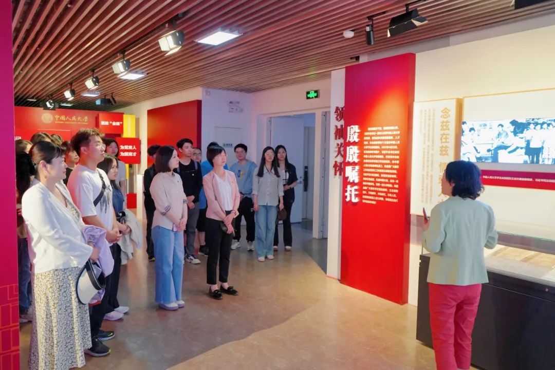 经济学院_学习贯彻党的二十届三中全会精神_党纪学习教育