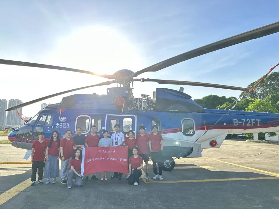 经济学院_学习贯彻党的二十届三中全会精神_党纪学习教育