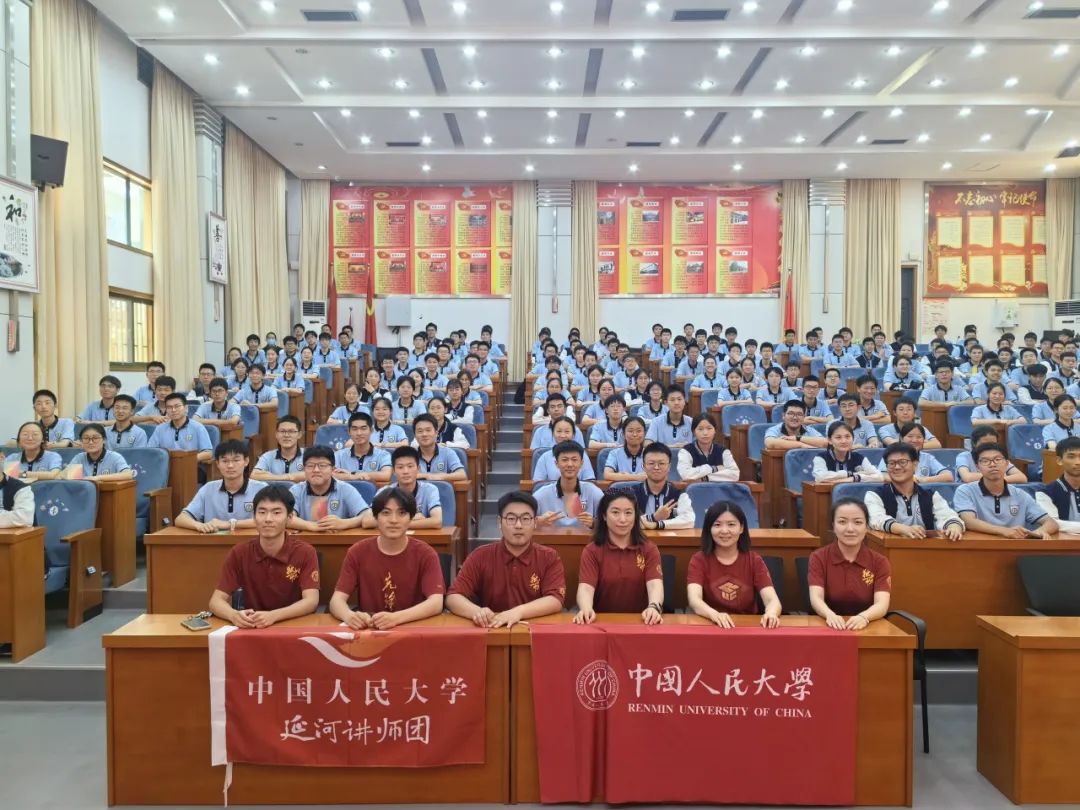学习贯彻党的二十届三中全会精神_经济学院_党纪学习教育