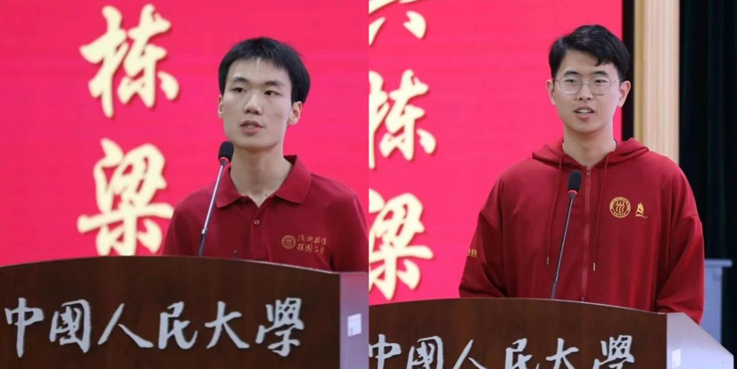 经济学院_学习贯彻党的二十届三中全会精神_党纪学习教育