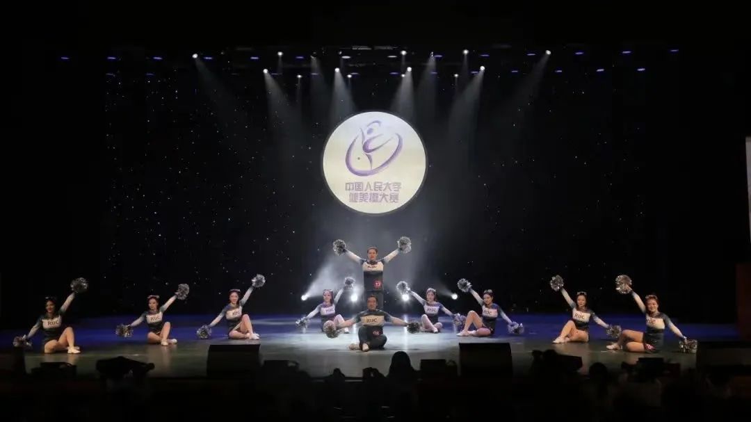 经济学院_学习贯彻党的二十届三中全会精神_党纪学习教育