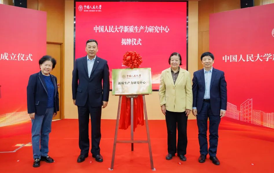 经济学院_学习贯彻党的二十届三中全会精神_党纪学习教育