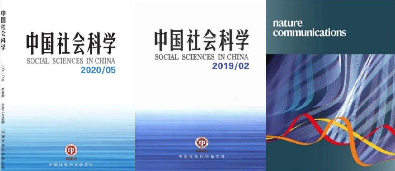 学习贯彻党的二十届三中全会精神_经济学院_党纪学习教育
