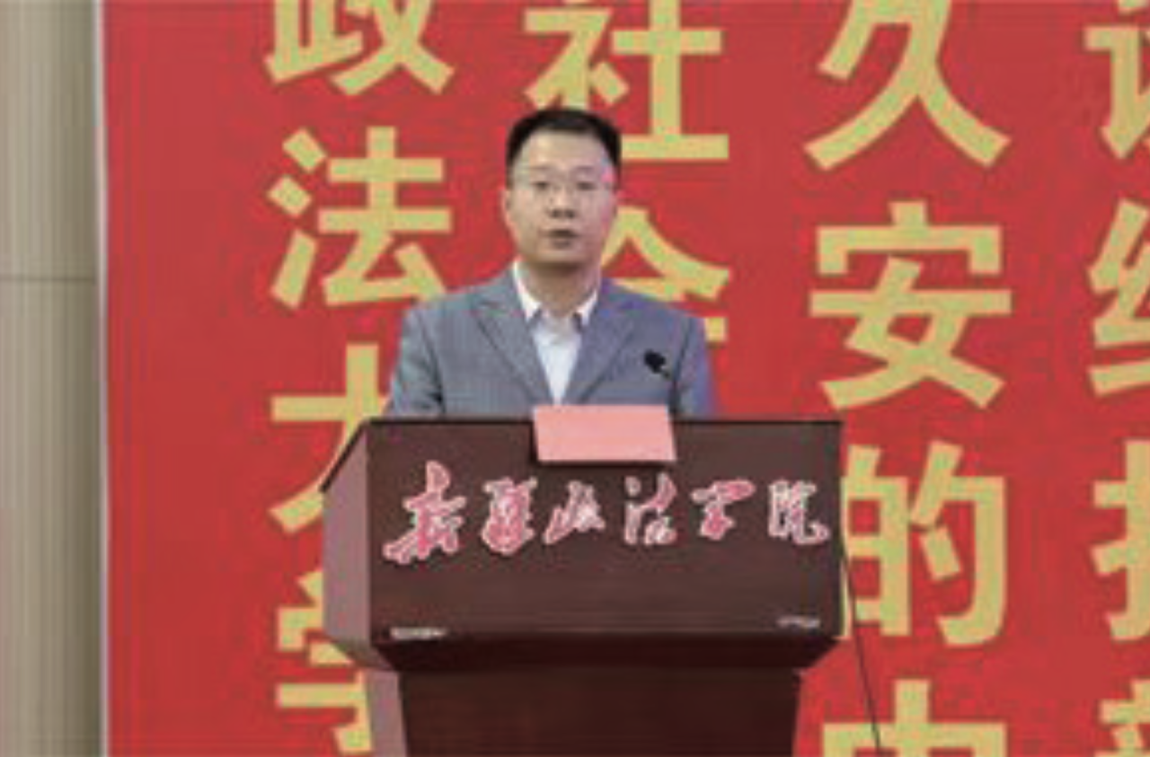 党纪学习教育_经济学院_学习贯彻党的二十届三中全会精神