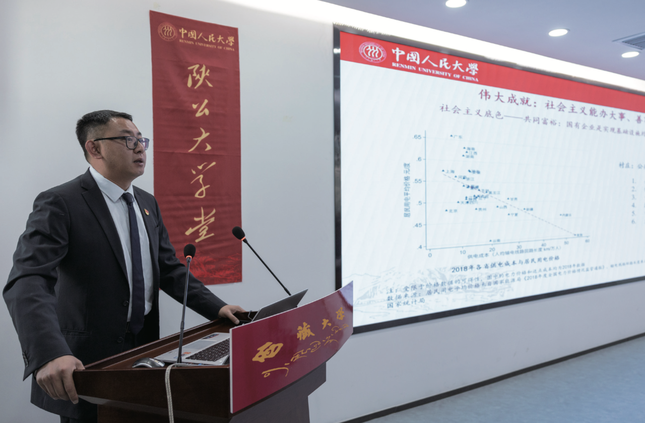 经济学院_学习贯彻党的二十届三中全会精神_党纪学习教育