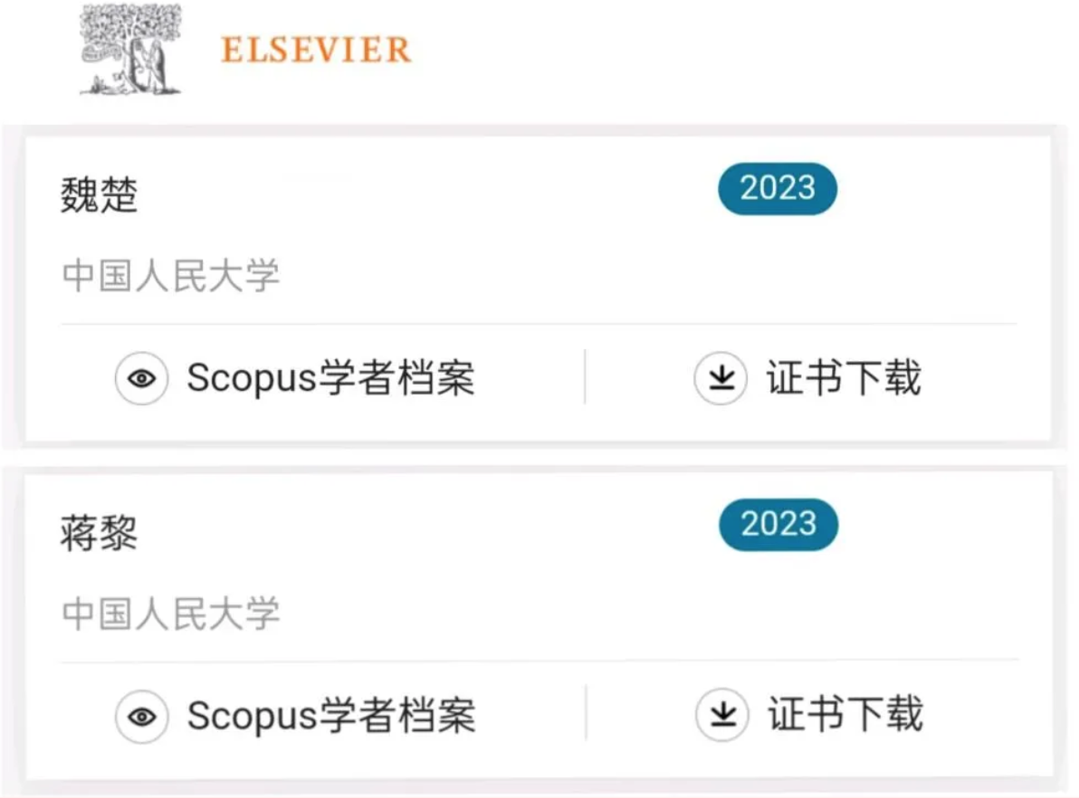 党纪学习教育_学习贯彻党的二十届三中全会精神_经济学院