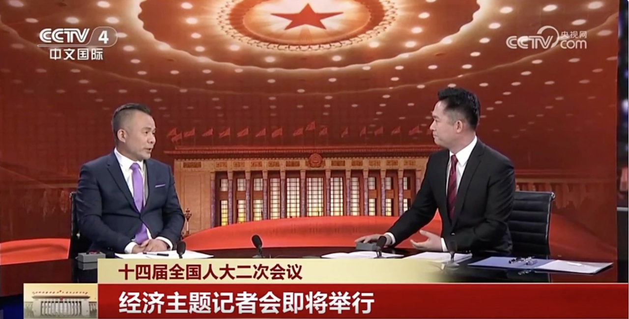 经济学院_党纪学习教育_学习贯彻党的二十届三中全会精神