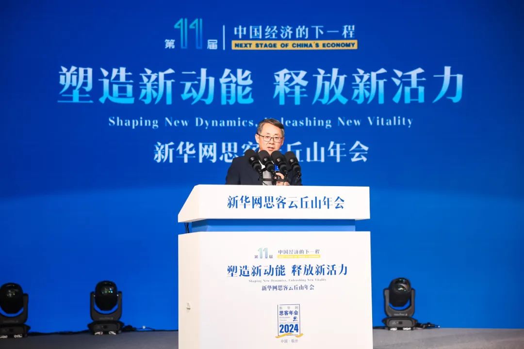 经济学院_学习贯彻党的二十届三中全会精神_党纪学习教育