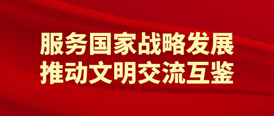 经济学院_学习贯彻党的二十届三中全会精神_党纪学习教育