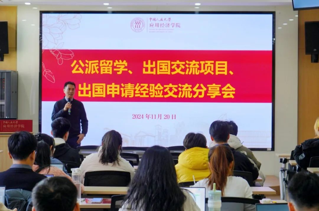 经济学院_学习贯彻党的二十届三中全会精神_党纪学习教育