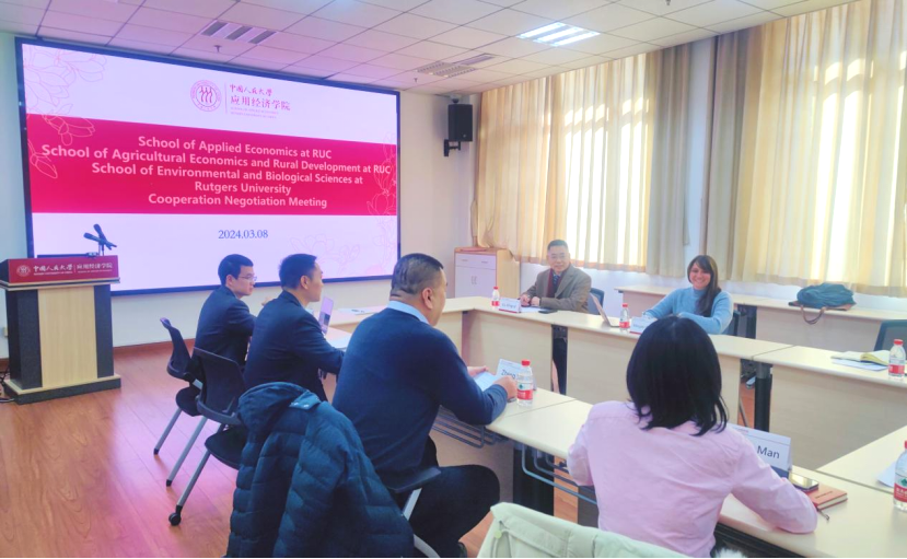 学习贯彻党的二十届三中全会精神_党纪学习教育_经济学院