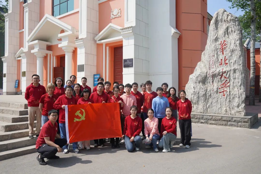 经济学院_党纪学习教育_学习贯彻党的二十届三中全会精神