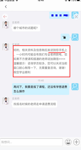恒企会计软件怎么打印试题步骤2