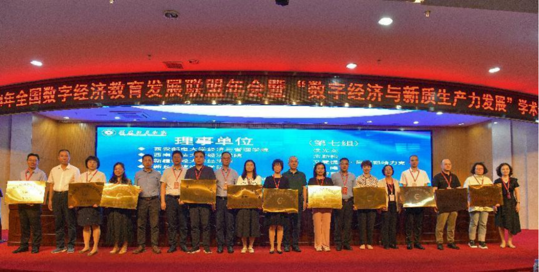 经济学院_经济学院学科建设_经济学院人才培养