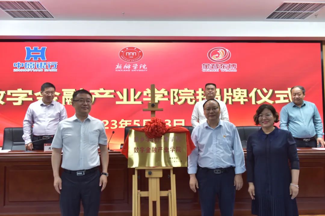 经济学院_经济学院学科建设_经济学院人才培养