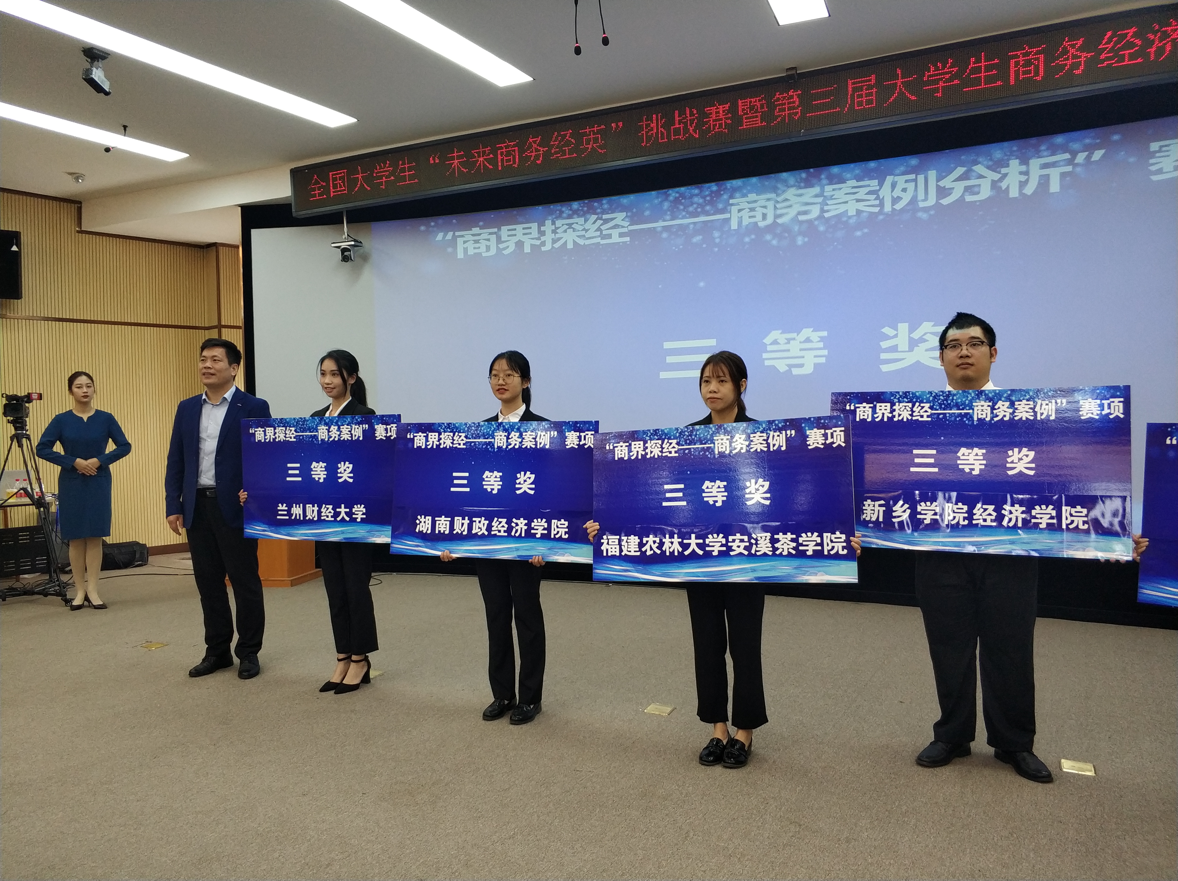 经济学院人才培养_经济学院学科建设_经济学院