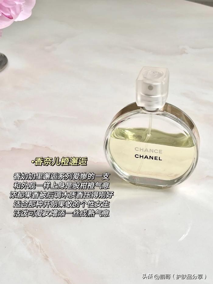 花香系香水推荐_职场女性香水选择_miumiu香水官网价格 30