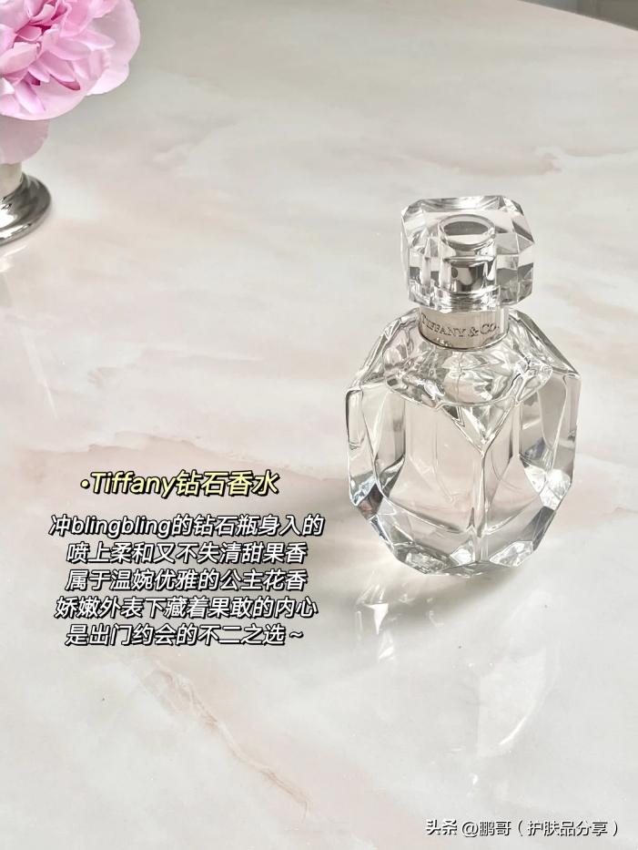 职场女性香水选择_miumiu香水官网价格 30_花香系香水推荐