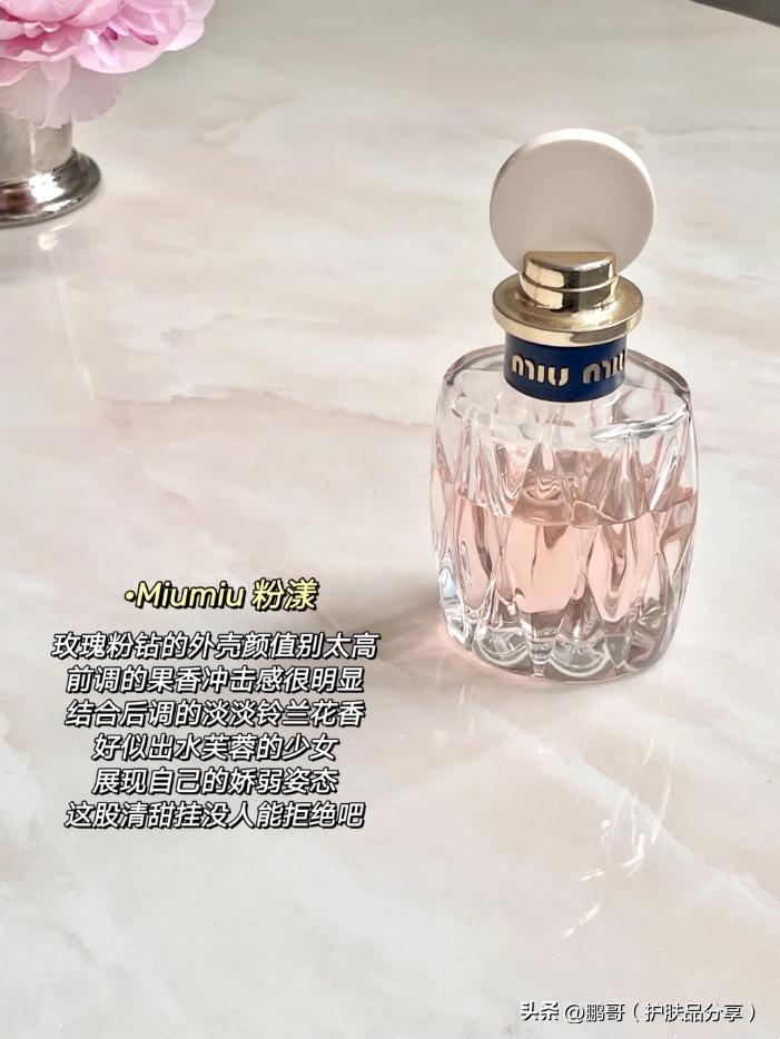 花香系香水推荐_职场女性香水选择_miumiu香水官网价格 30
