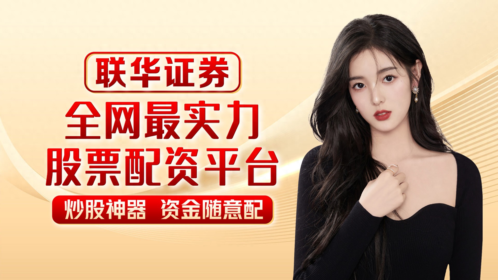 股票开户网上开户安全吗_合法合规配资服务_正规配资公司