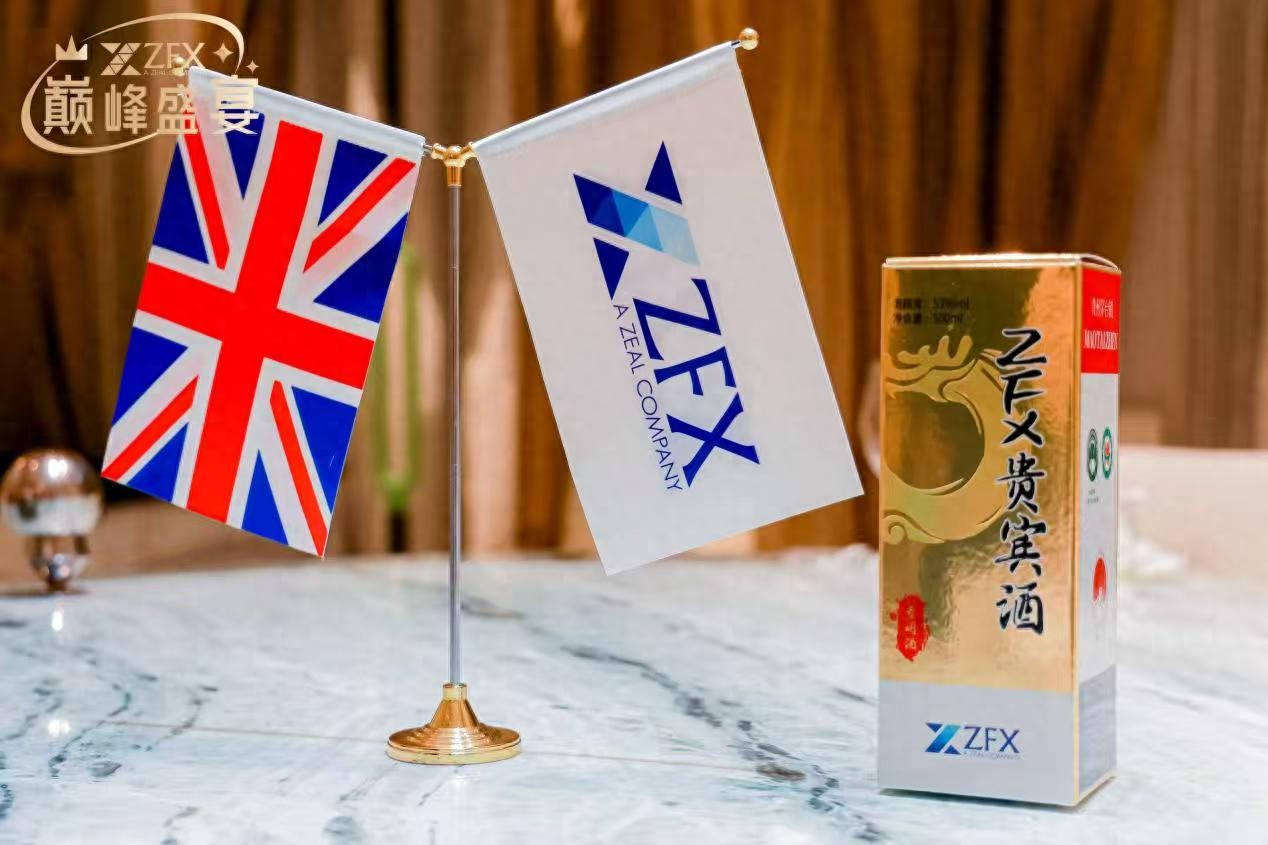 ZFX山海证券英国FCA监管开户流程_ZFX山海证券多重资金安全保障开户服务_股票开户网上开户安全吗