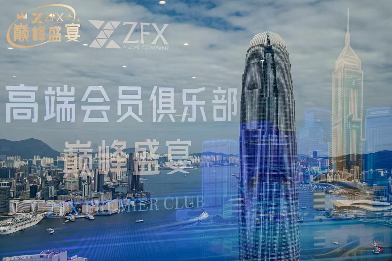 ZFX山海证券多重资金安全保障开户服务_股票开户网上开户安全吗_ZFX山海证券英国FCA监管开户流程