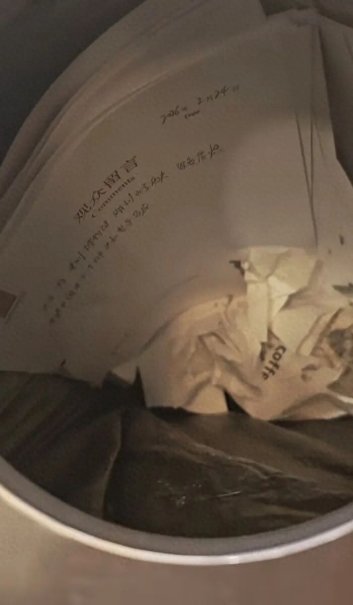 首都博物馆垃圾桶观众留言调查_首都博物馆观后感800_首都博物馆观众留言被丢弃事件