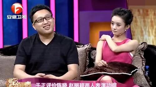 赵丽颖中专毕业经历_赵丽颖早年经历_赵丽颖家庭资料