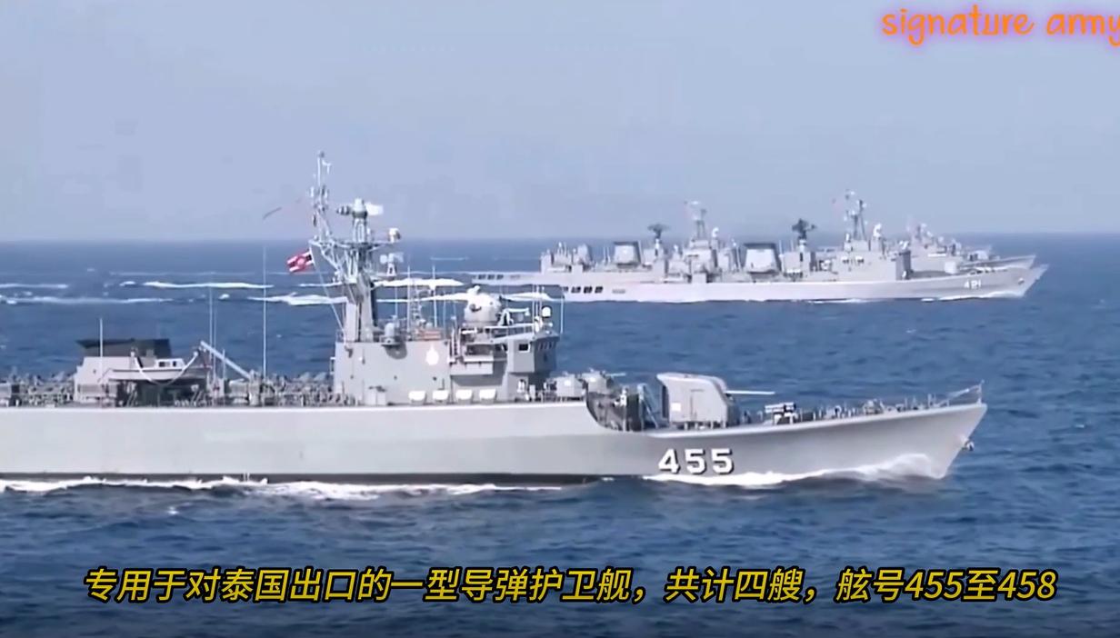 053HT型护卫舰_053型护卫舰现役_泰国海军昭披耶级