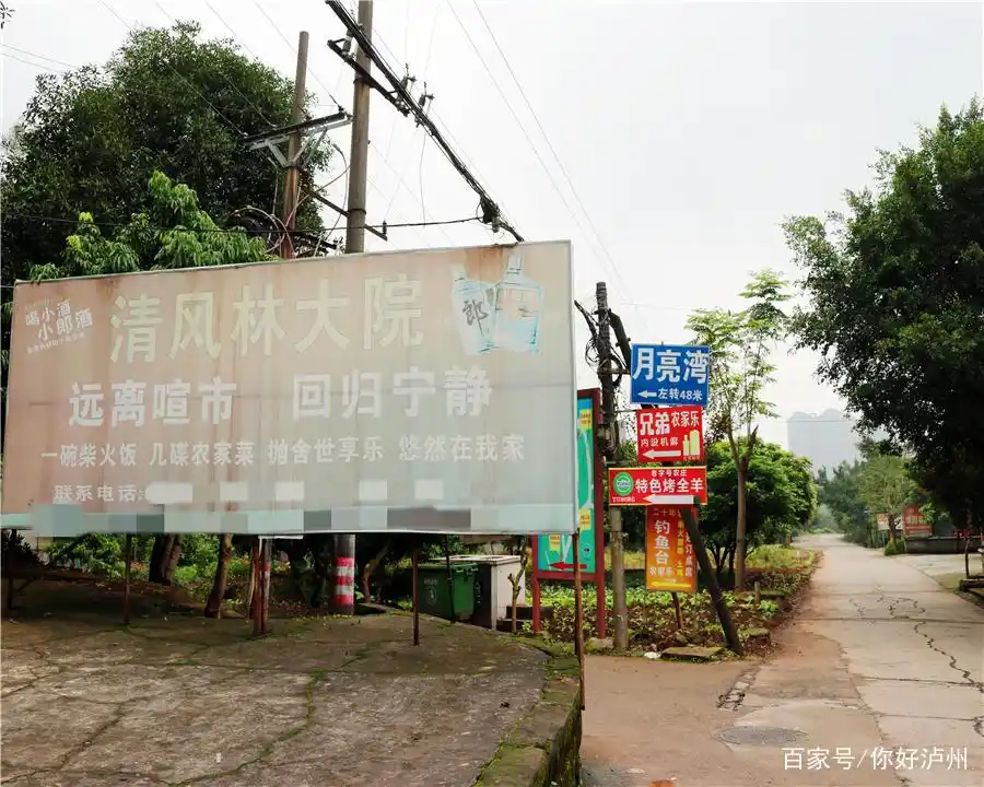 泸州农家乐生态旅游_泸州农家乐推荐_杨桥湖农家乐