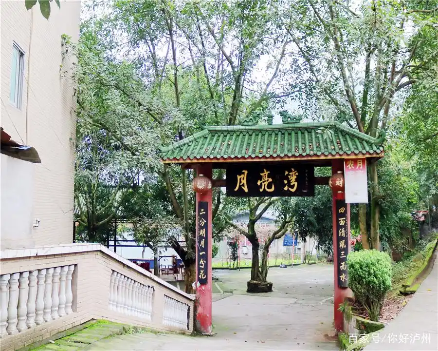 泸州农家乐推荐_泸州农家乐生态旅游_杨桥湖农家乐