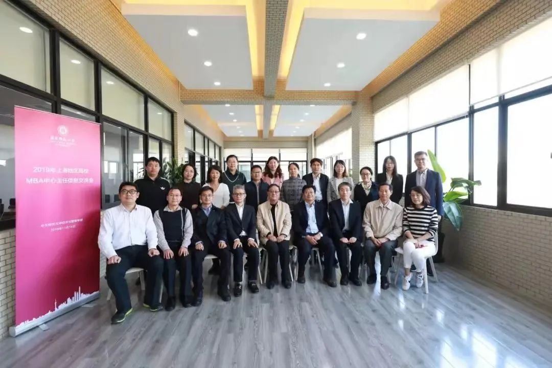 汪泓当选理事长_上海管理科学_上海市管理科学学会