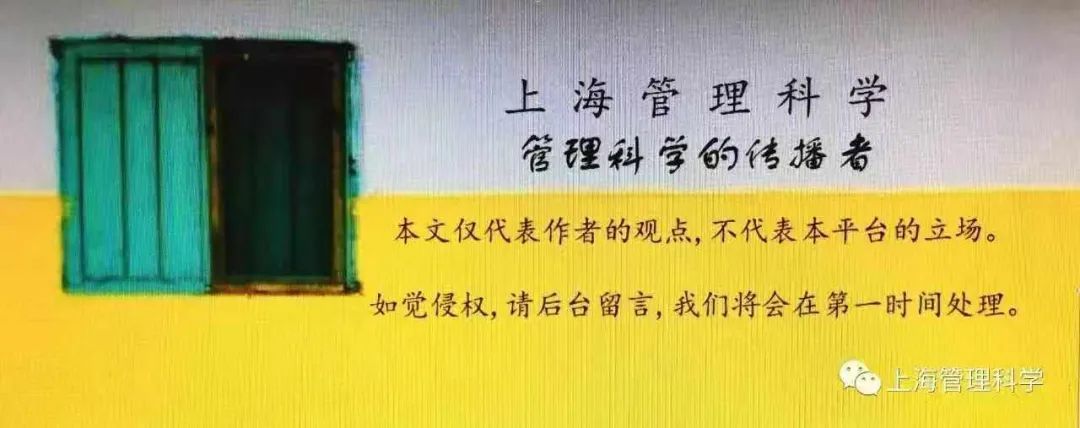上海管理科学_上海市管理科学学会_汪泓当选理事长