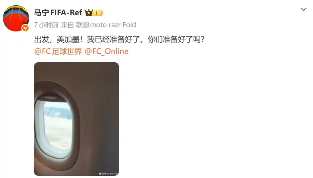 卡牌大师马宁世界杯_马宁将登场！主哨厄瓜多尔vs库拉索，中国裁判历史第二人_中国裁判马宁世界杯