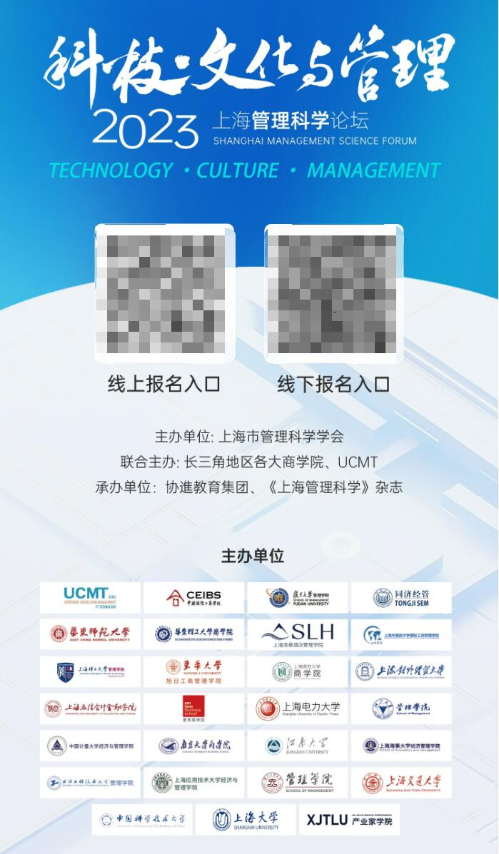 　　(来源：新视线)