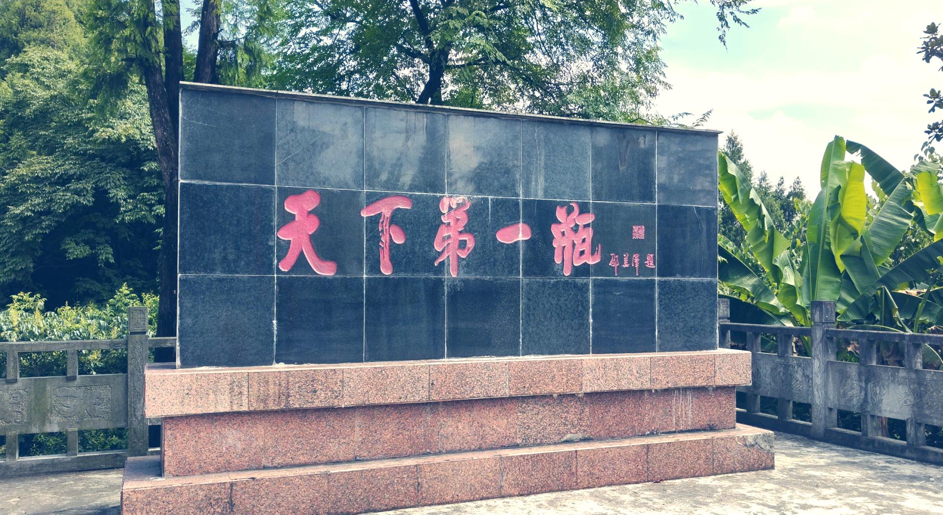 仁怀市历史沿革_仁怀市概况介绍_仁怀市陈洪勋