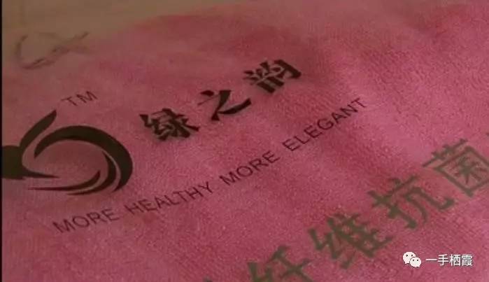 绿之韵生态纺织产品_竹纤维生态纺织品_绿之韵生态纺织